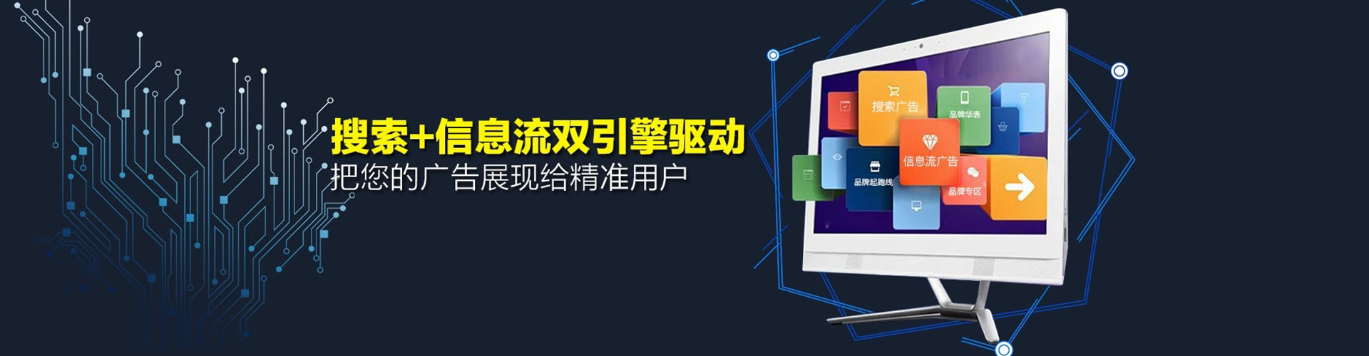 印江百度竞价广告