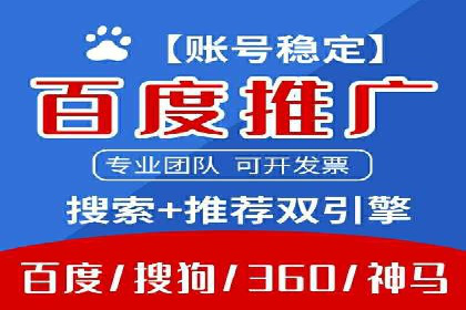 探索竞价推广SEM托管的奥秘——一则行业领先企业的案例