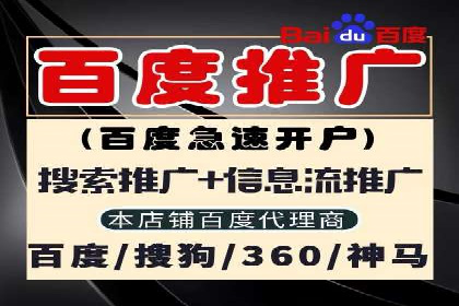 信息流运营团队管理案例分析